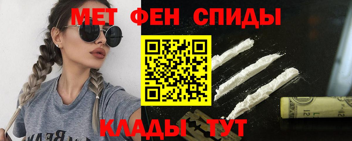 Шарыпово  Амфетамин  Вход с VPN  Amphetamine VHQ 
