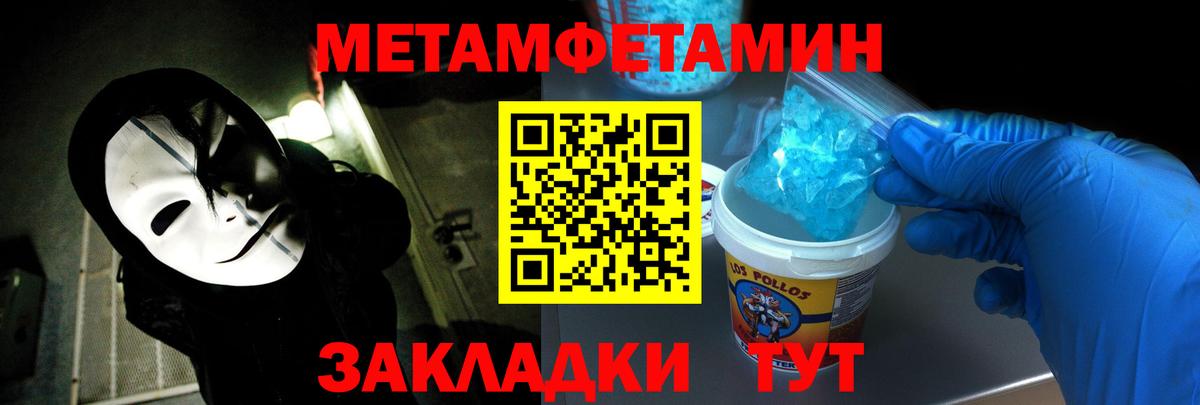 Amphetamine Premium Шарыпово