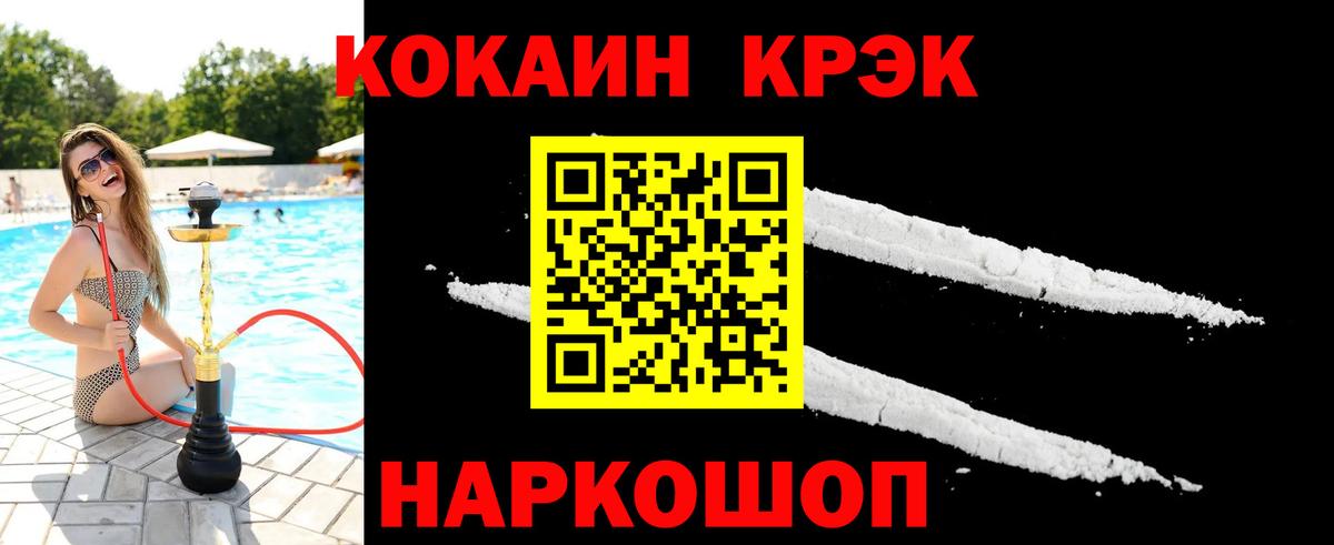 Кокаин Боливия Шарыпово