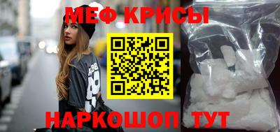 кокаин Пенза