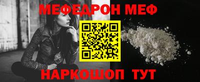 альфа пвп VHQ Пугачёв
