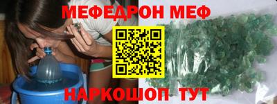 прущие грибы Пыть-Ях