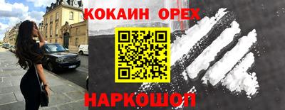 альфа пвп VHQ Пугачёв