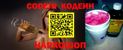 альфа пвп VHQ Пугачёв
