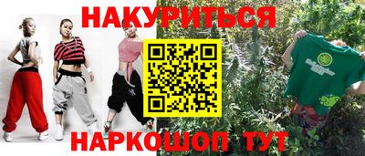 гашиш Пушкино