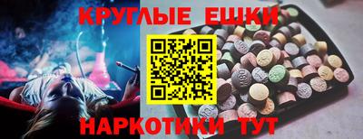 прущие грибы Пыть-Ях