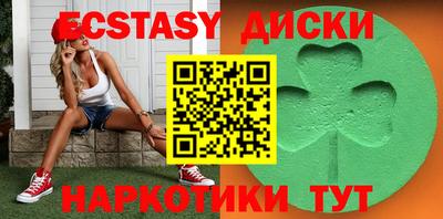 кокс Партизанск