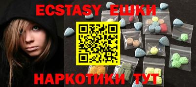 альфа пвп VHQ Пугачёв