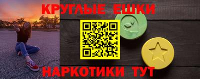 гашиш Пушкино