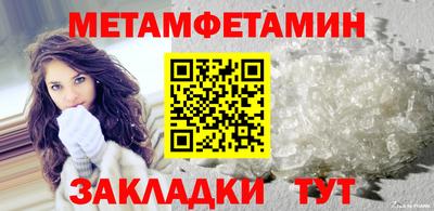 альфа пвп VHQ Пугачёв
