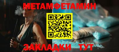альфа пвп VHQ Пугачёв