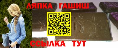гашиш Пушкино