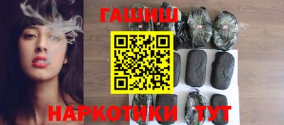 гашиш Пушкино