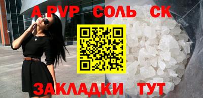 прущие грибы Пыть-Ях