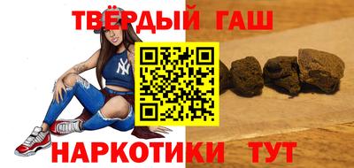 гашиш Пушкино