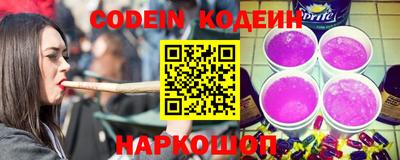 прущие грибы Пыть-Ях