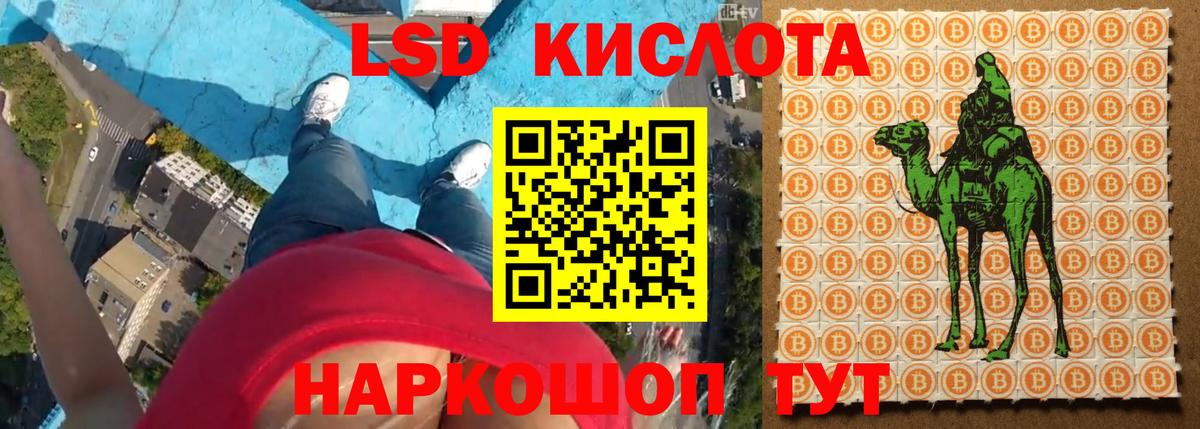 ЛСД экстази ecstasy  Вход с VPN  LSD-25 экстази кислота  Шарыпово 