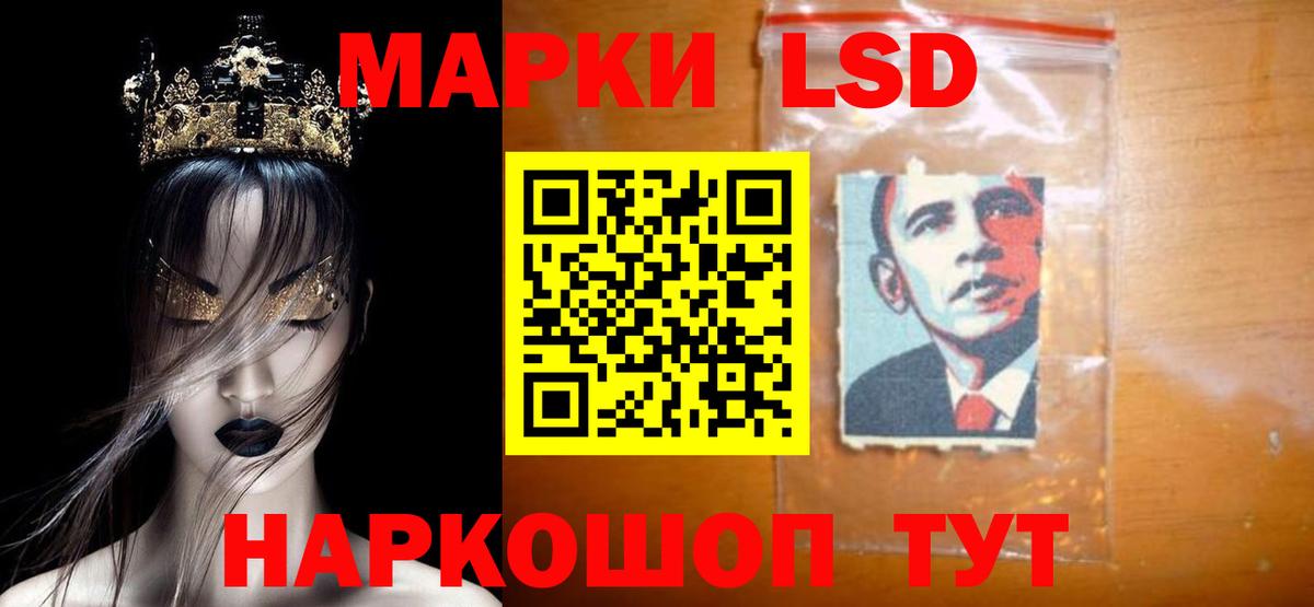 Лсд 25 экстази ecstasy Шарыпово