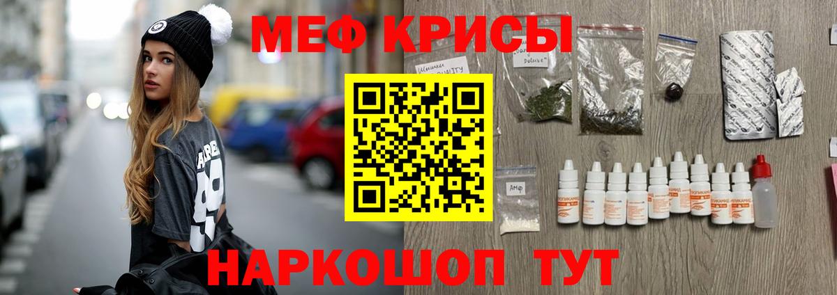 Меф кристаллы Шарыпово