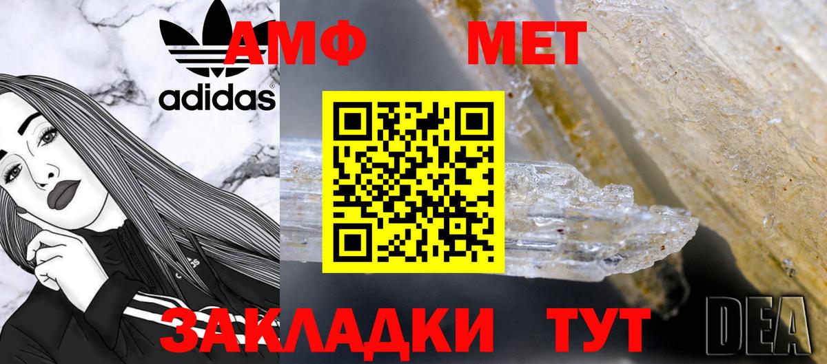 Шарыпово  МЕТАМФЕТАМИН мет  Вход с VPN 