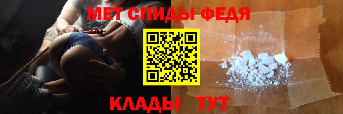 МЕТАМФЕТАМИН Methamphetamine Шарыпово