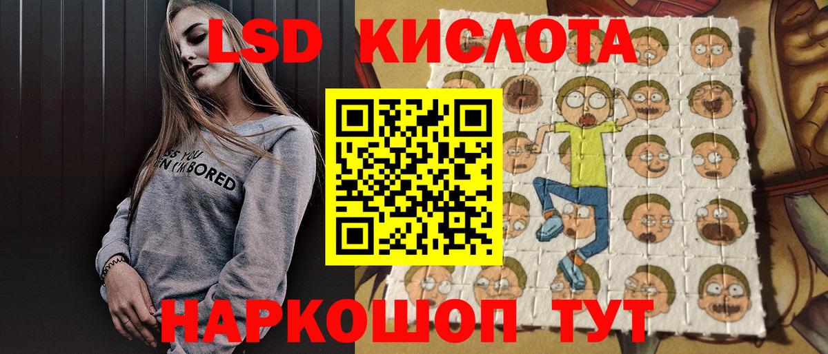 Шарыпово  Наркотические марки  Вход с VPN  Марки NBOMe 1,5мг  Марки NBOMe 1,5мг 