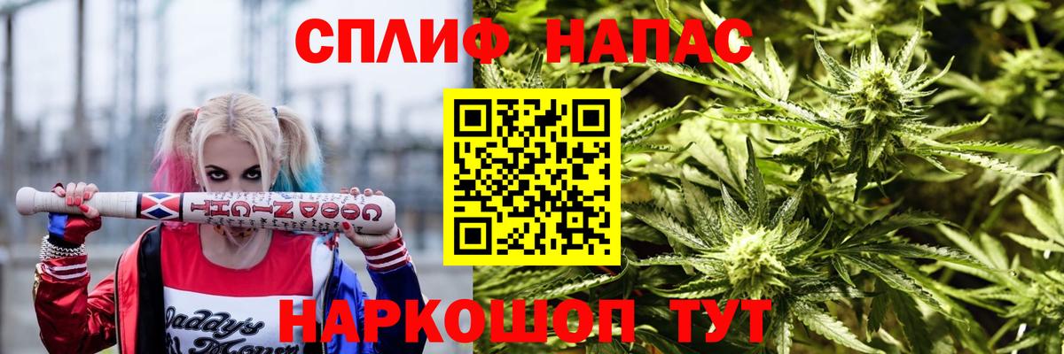 Канабис SATIVA & INDICA Шарыпово